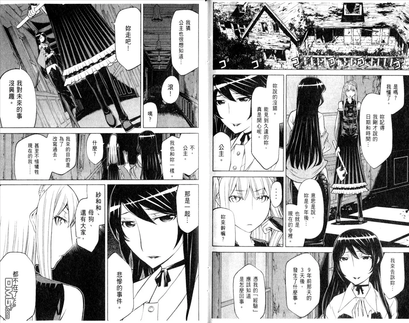 第10卷 第95页