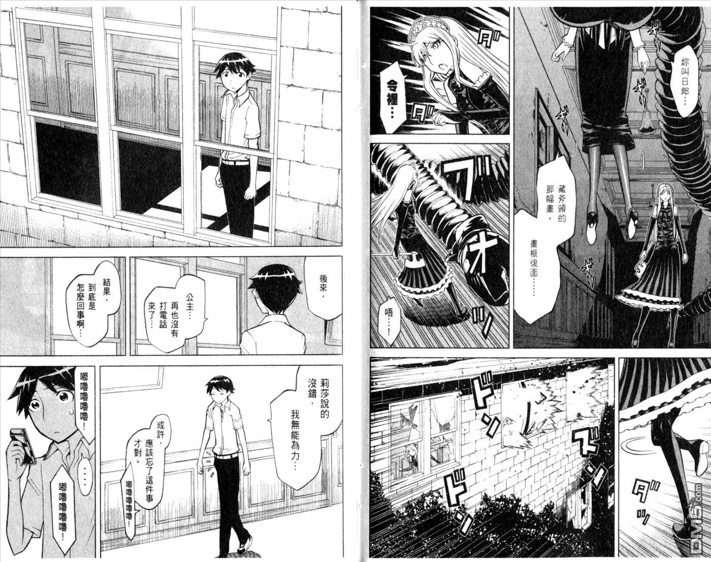 第10卷 第97页