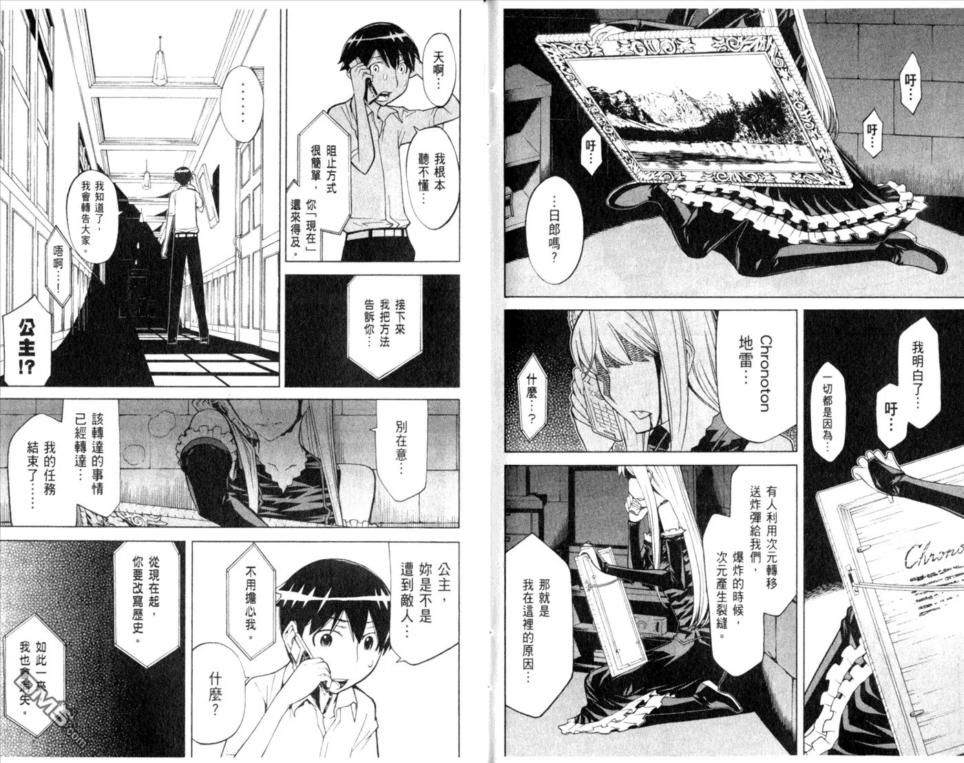 第10卷 第98页