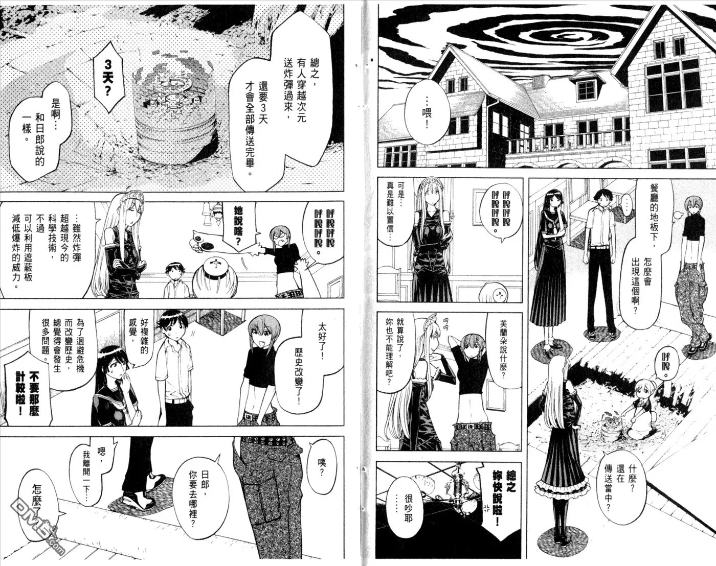 第10卷 第103页