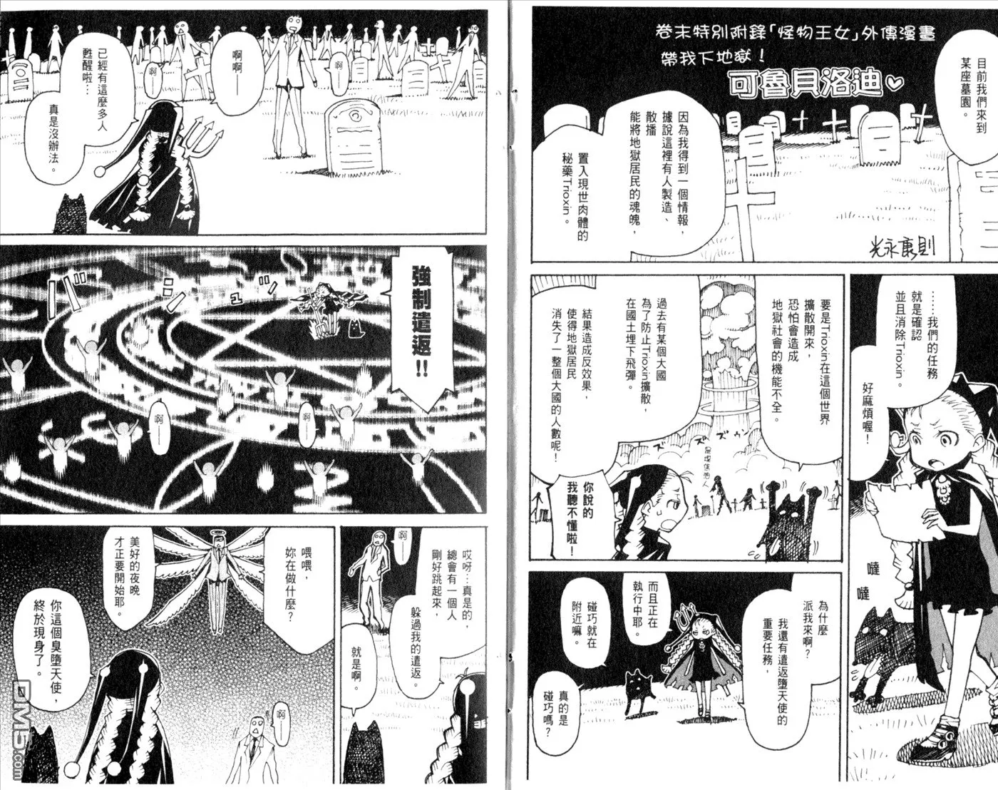 第10卷 第105页