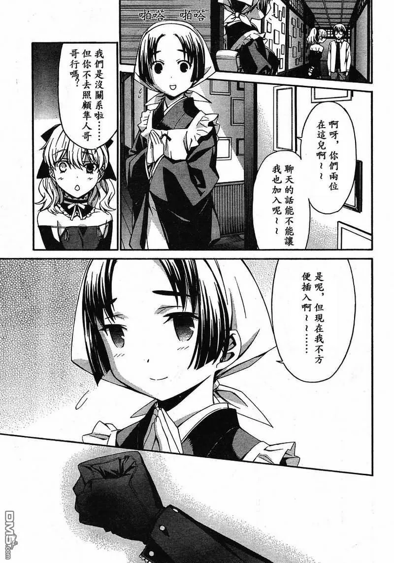 第29话 第22页