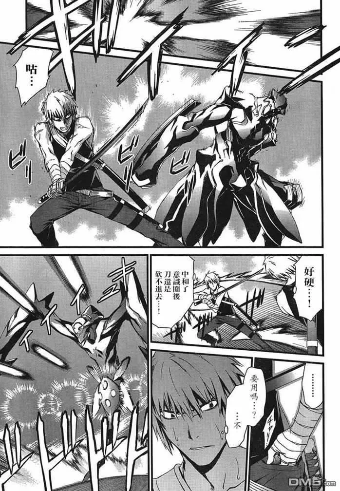 第46话 第14页