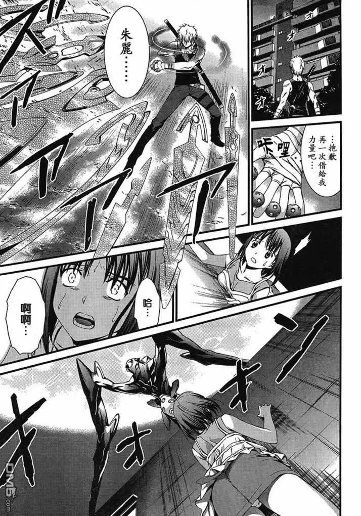 第47话 第13页