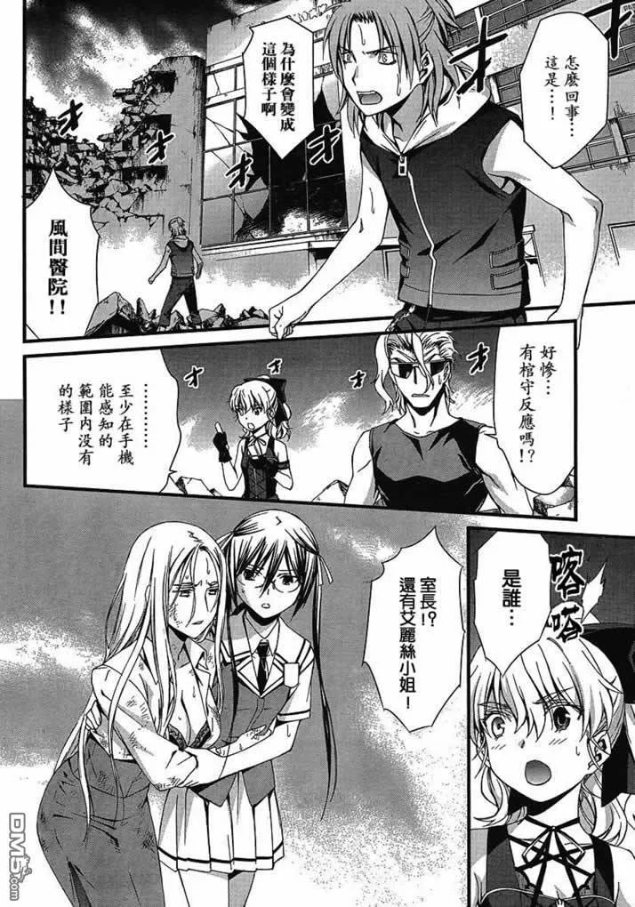 第47话 第28页