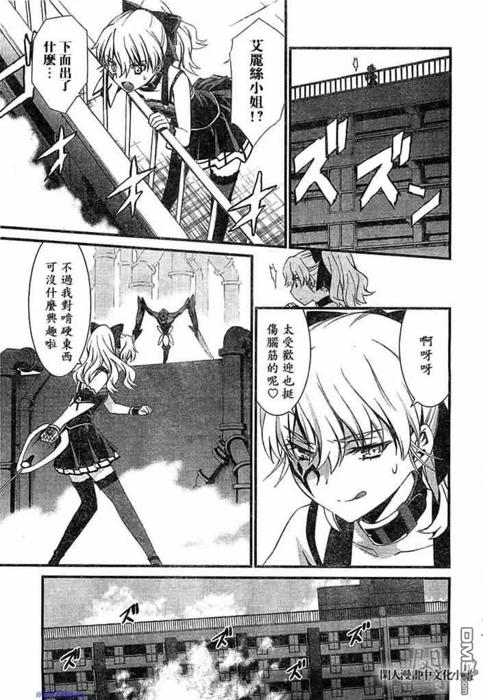 第50话 第25页