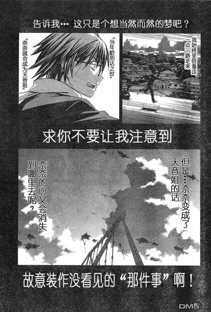 第55话 第15页