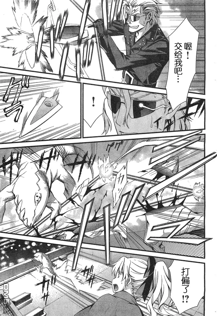 第56话 第20页