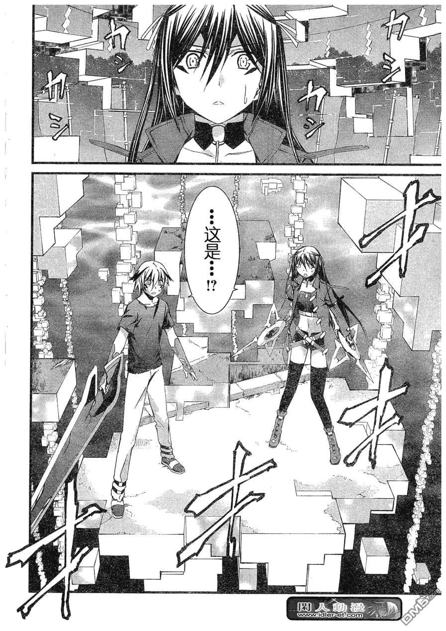 第59话 第30页