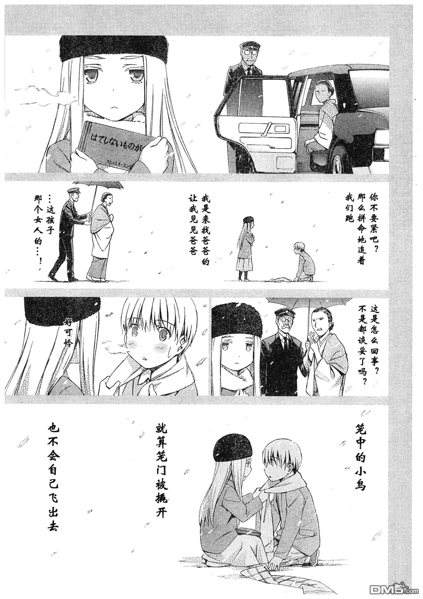 第60话 第25页