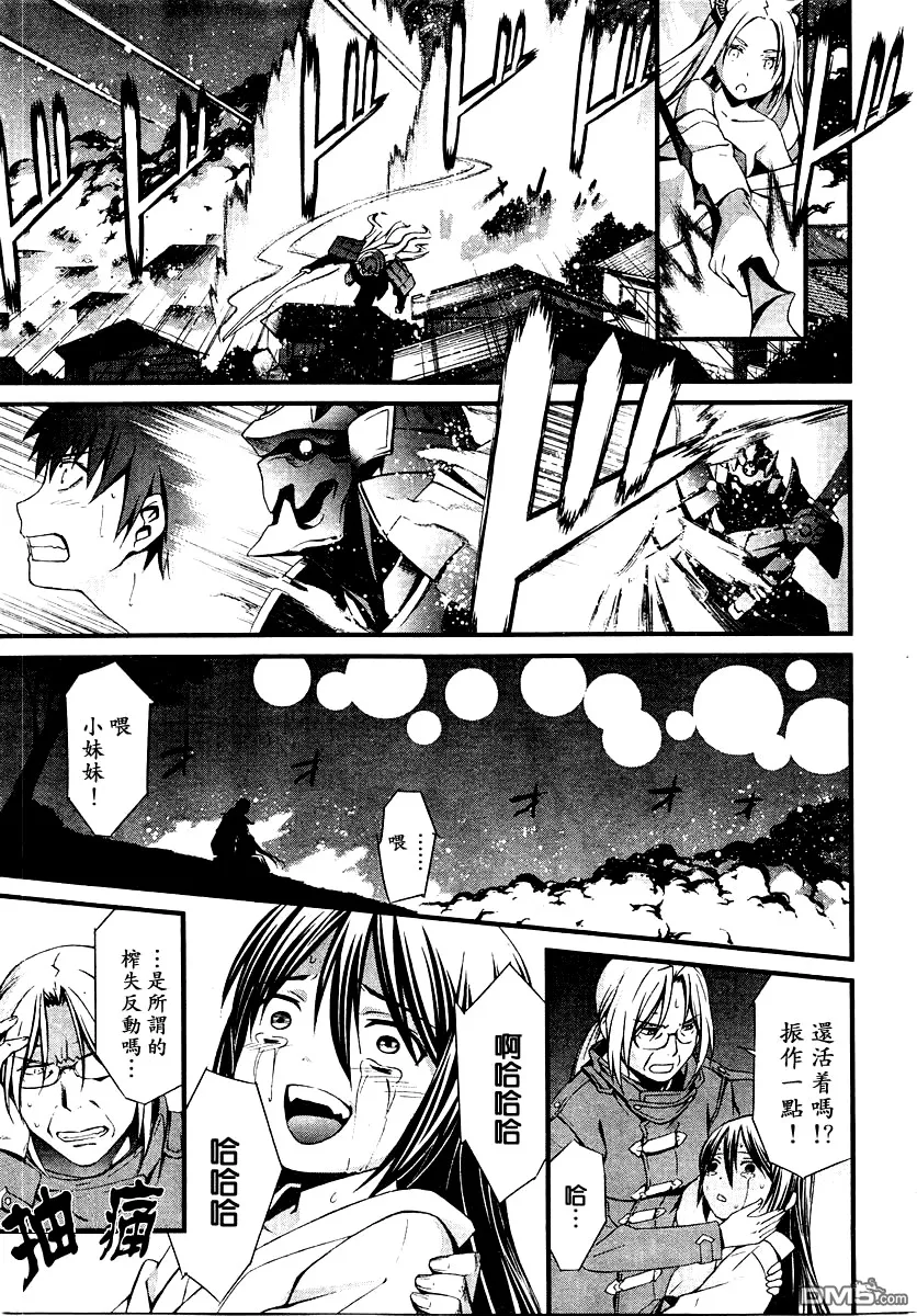 第62话 第20页