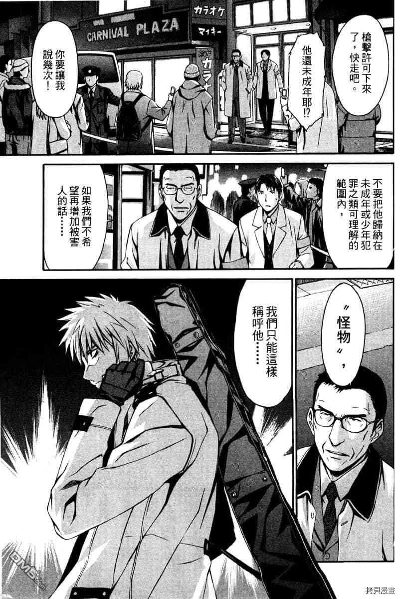 第2卷 第6页