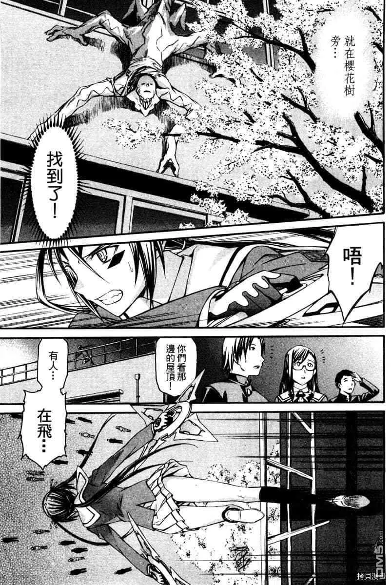 第3卷 第160页
