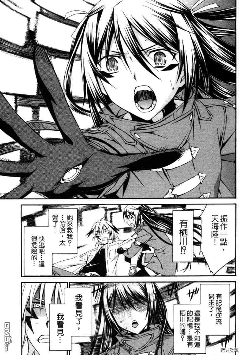 第4卷 第228页