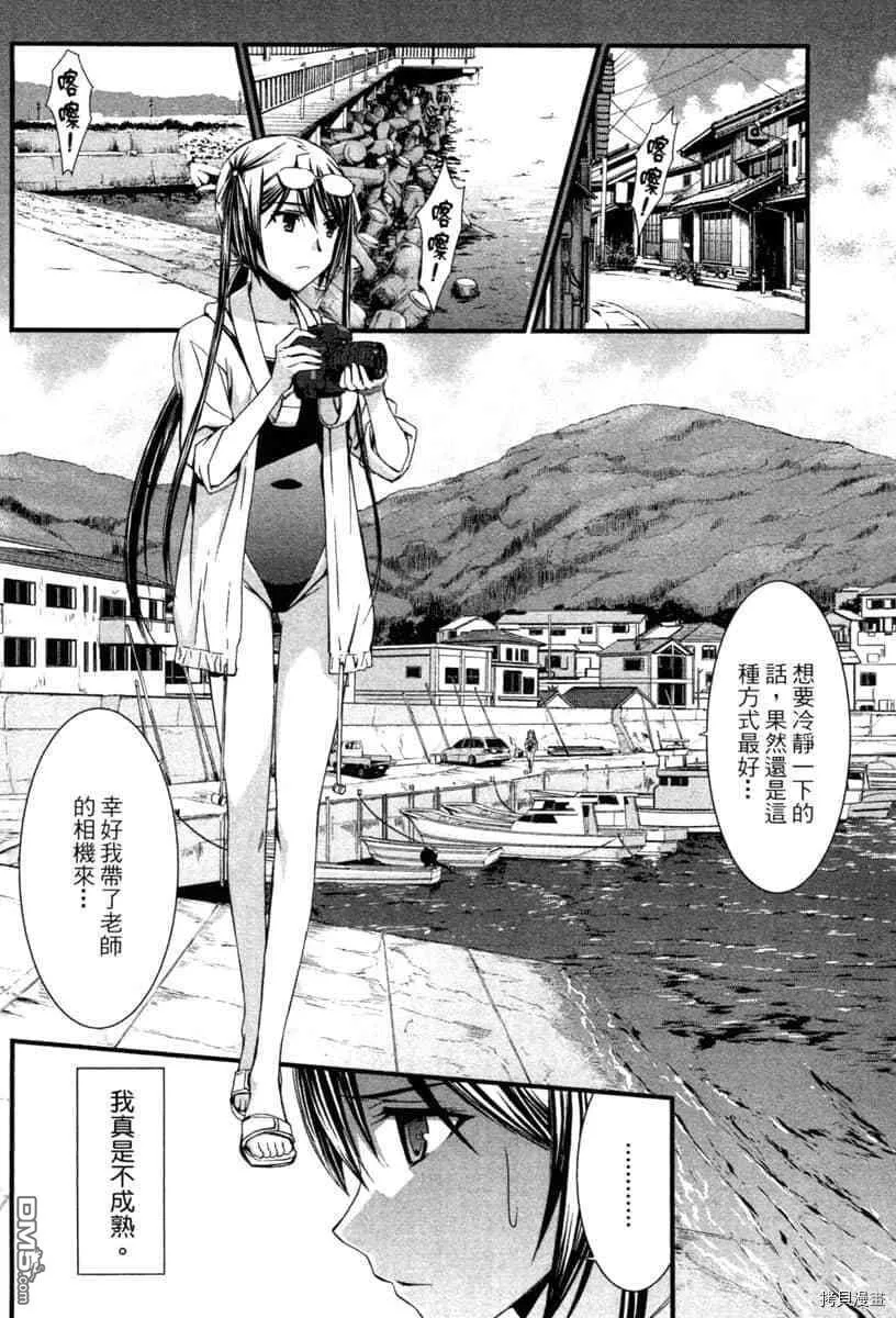 第5卷 第139页