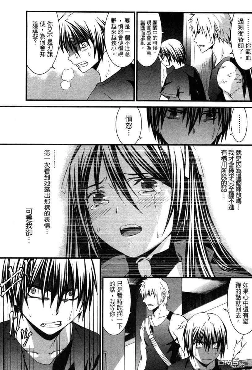 第7卷 第126页