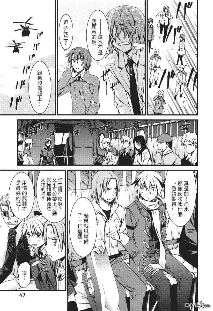 第11卷 第82页