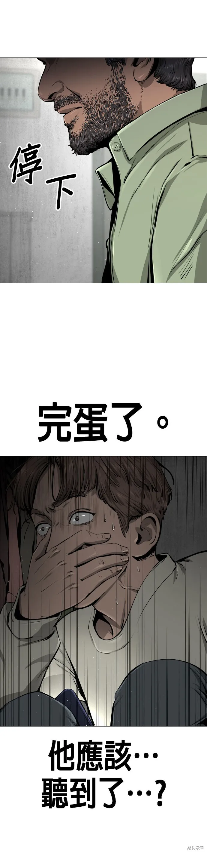 第02话 第28页
