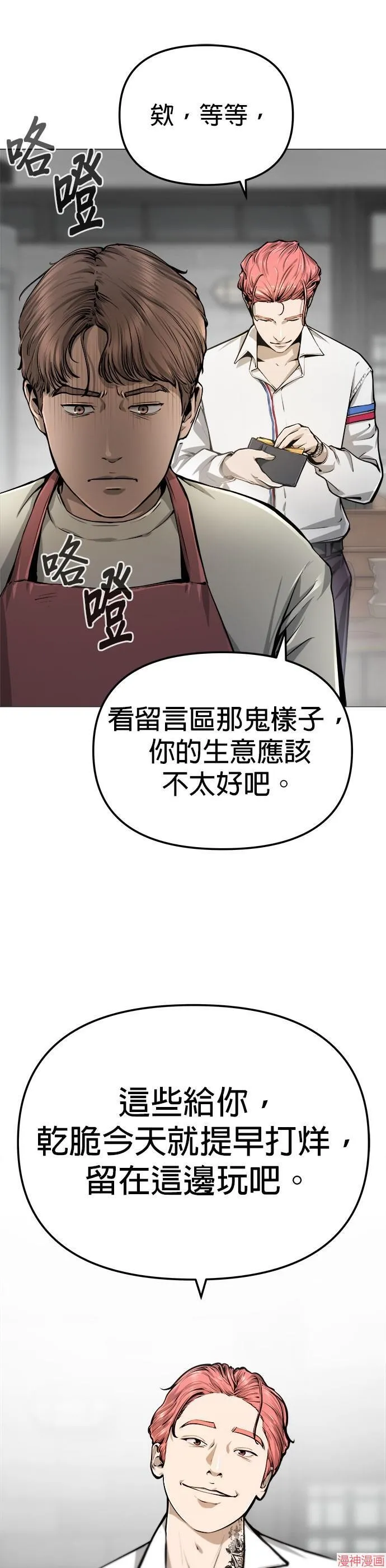 第05话 第16页