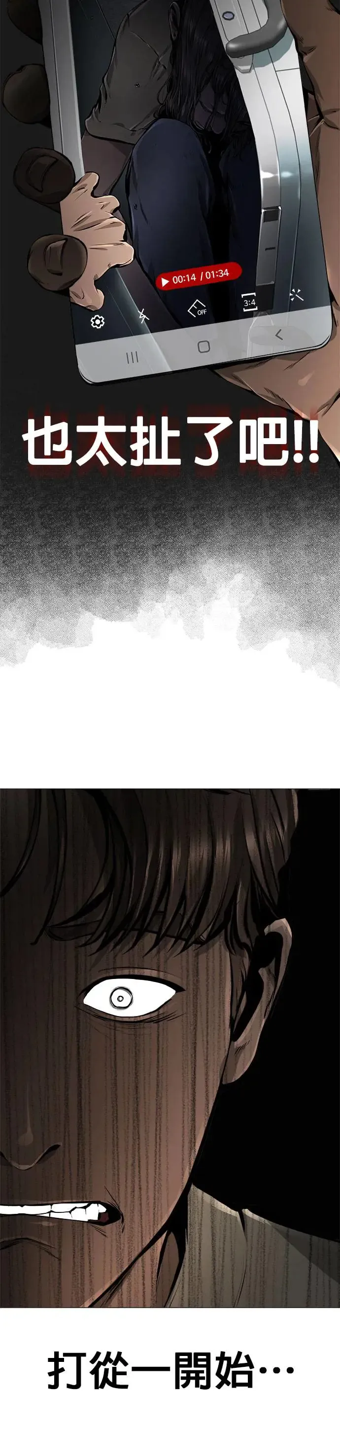 第14话 第15页