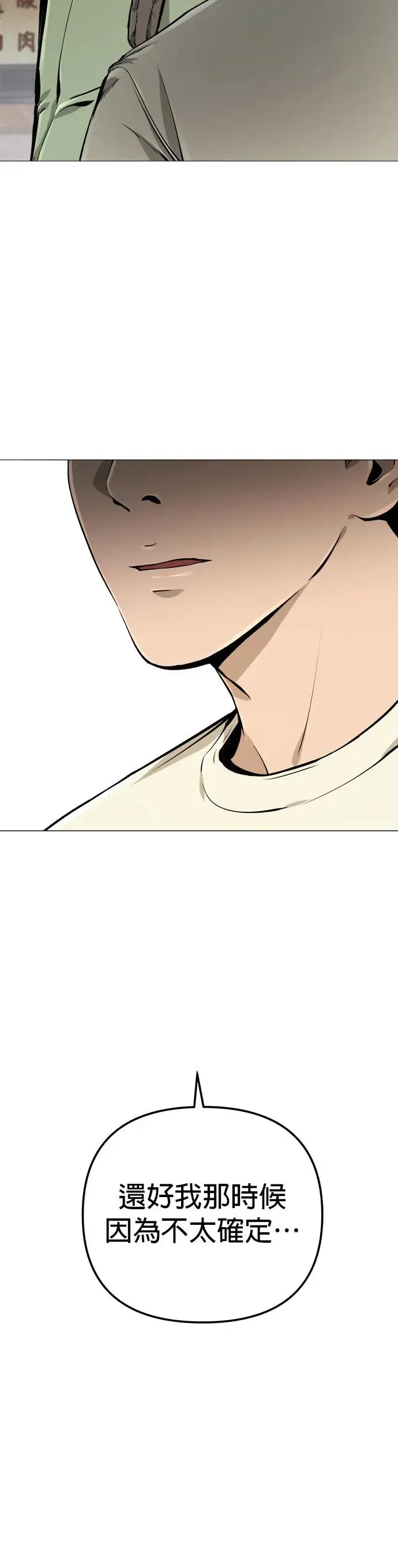 第15话 第12页