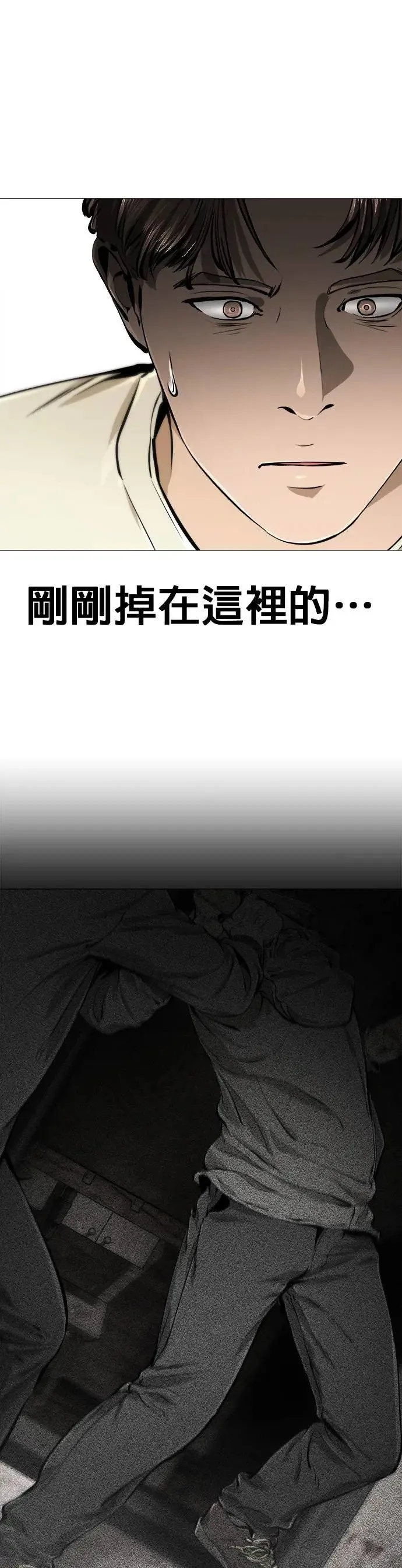 第29话(完) 第19页