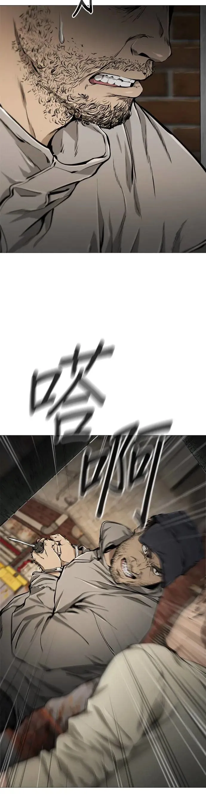 第29话(完) 第21页