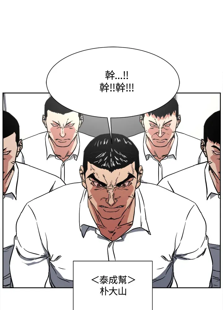 第1话 第116页