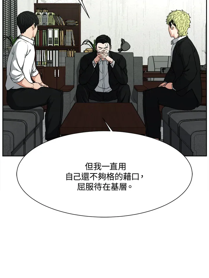 第9话 第65页