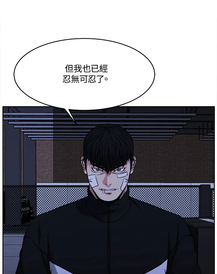 第14话 第39页