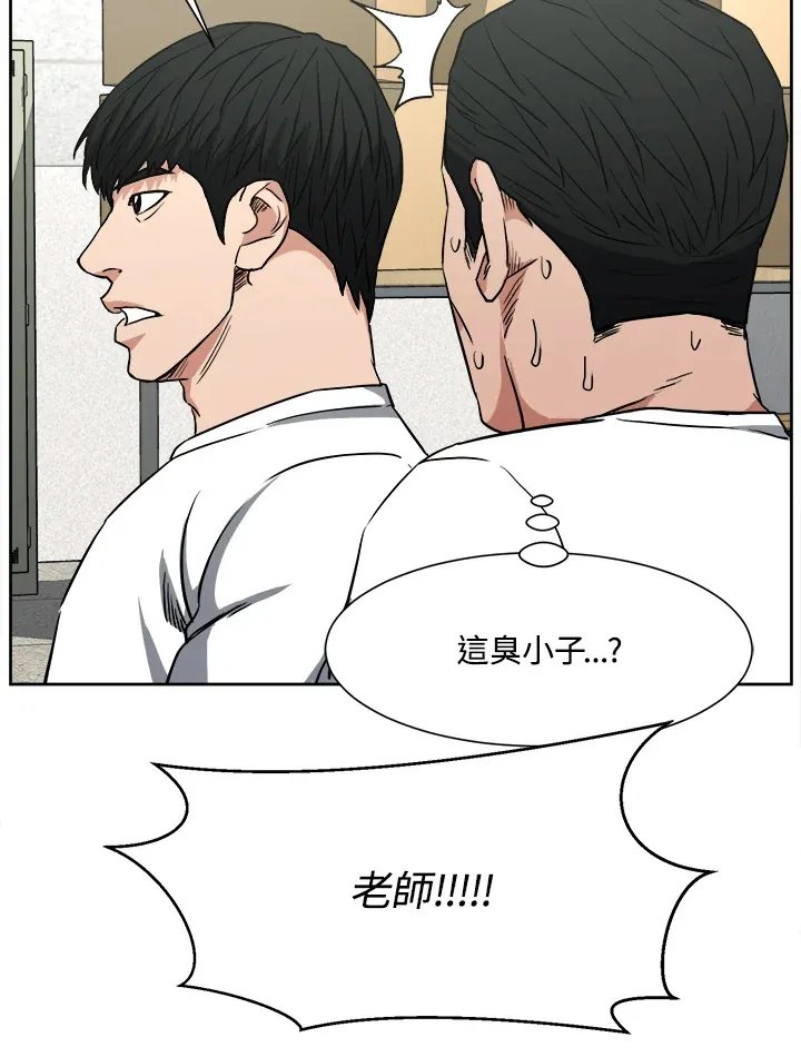 第24话 第112页