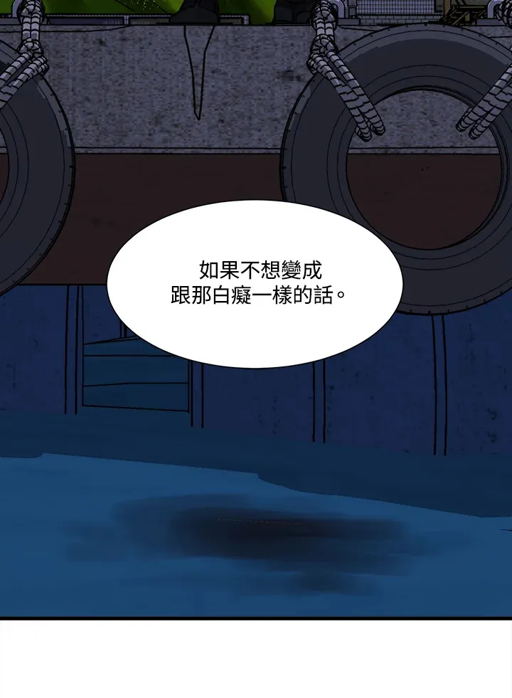 第30话 第37页