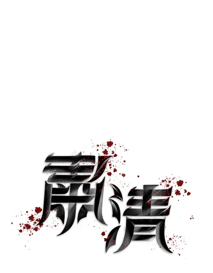 第38话 第19页