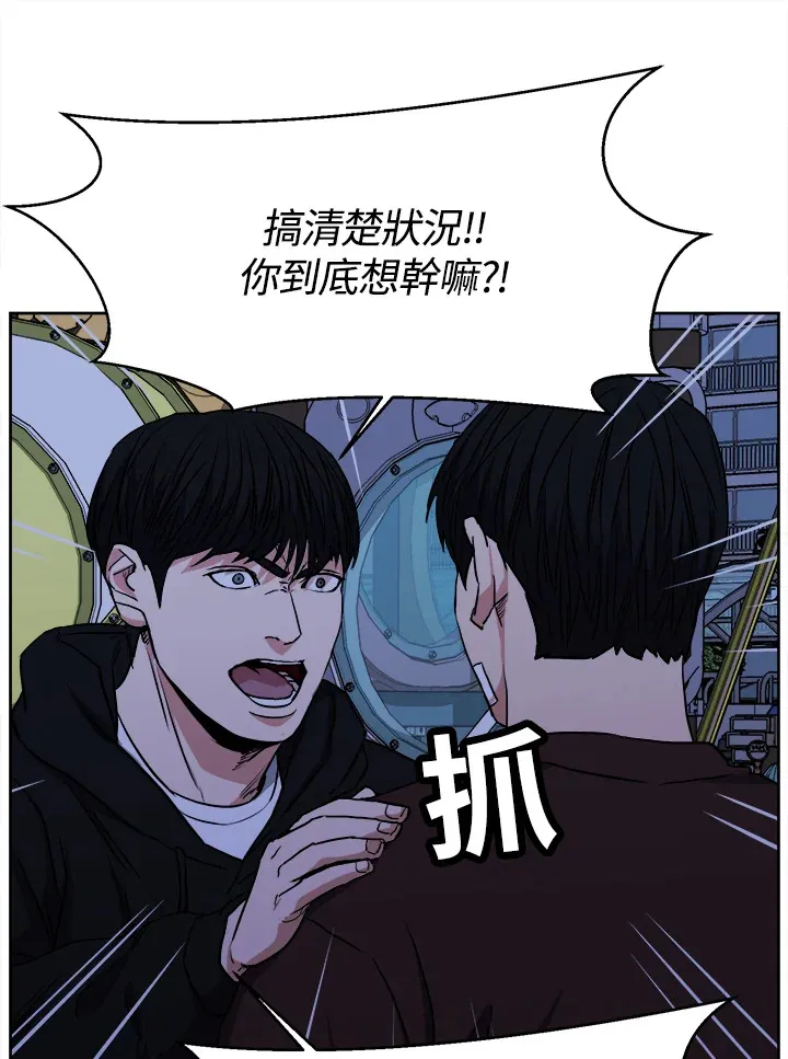 第43话 第90页