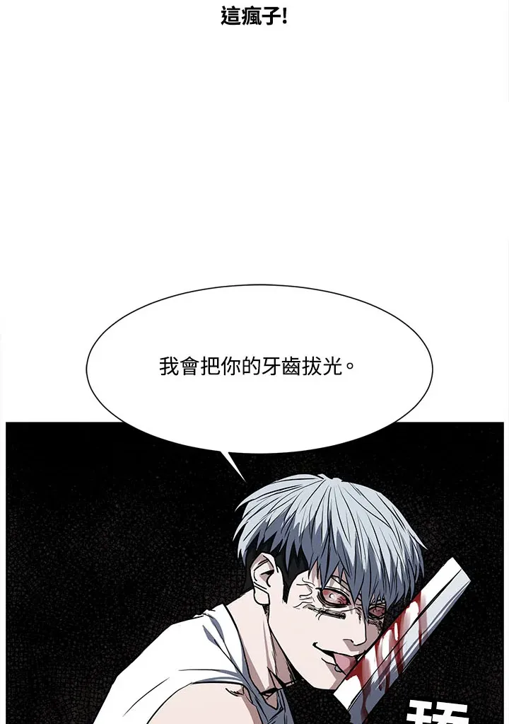 第64话 第59页