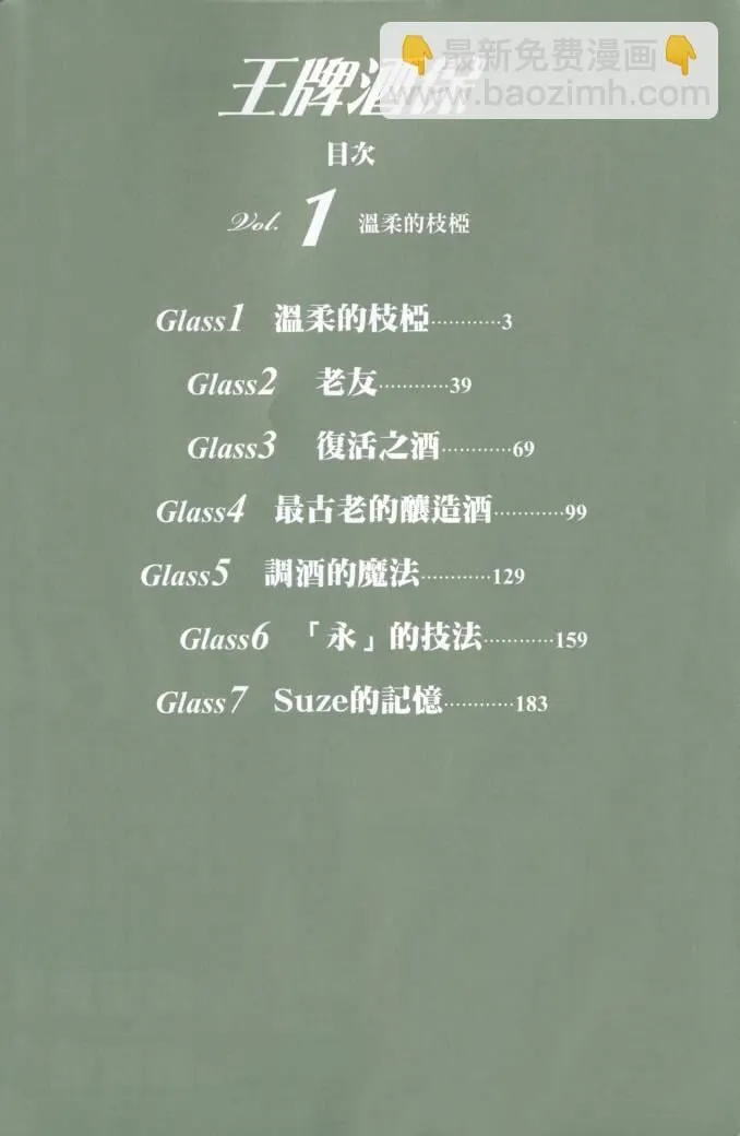 第01卷 第5页