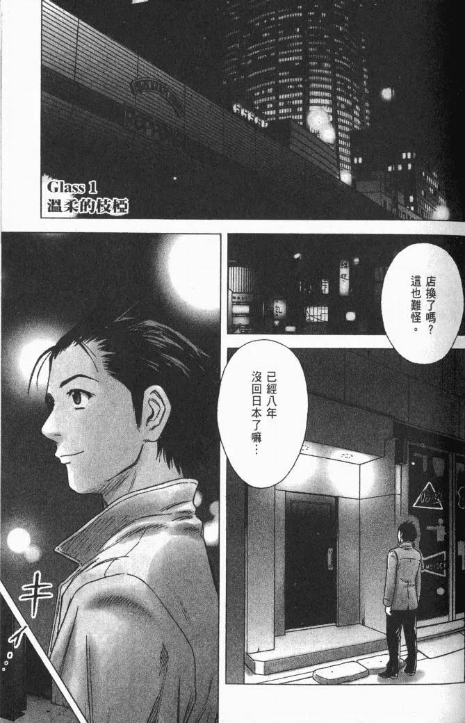 第01卷 第6页