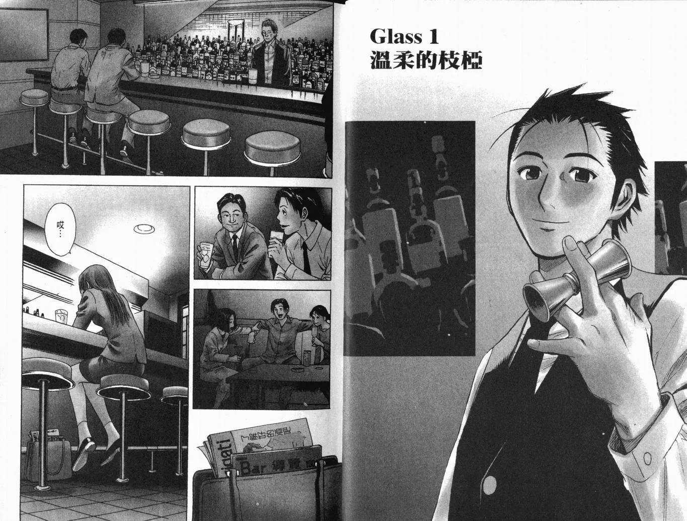 第01卷 第7页