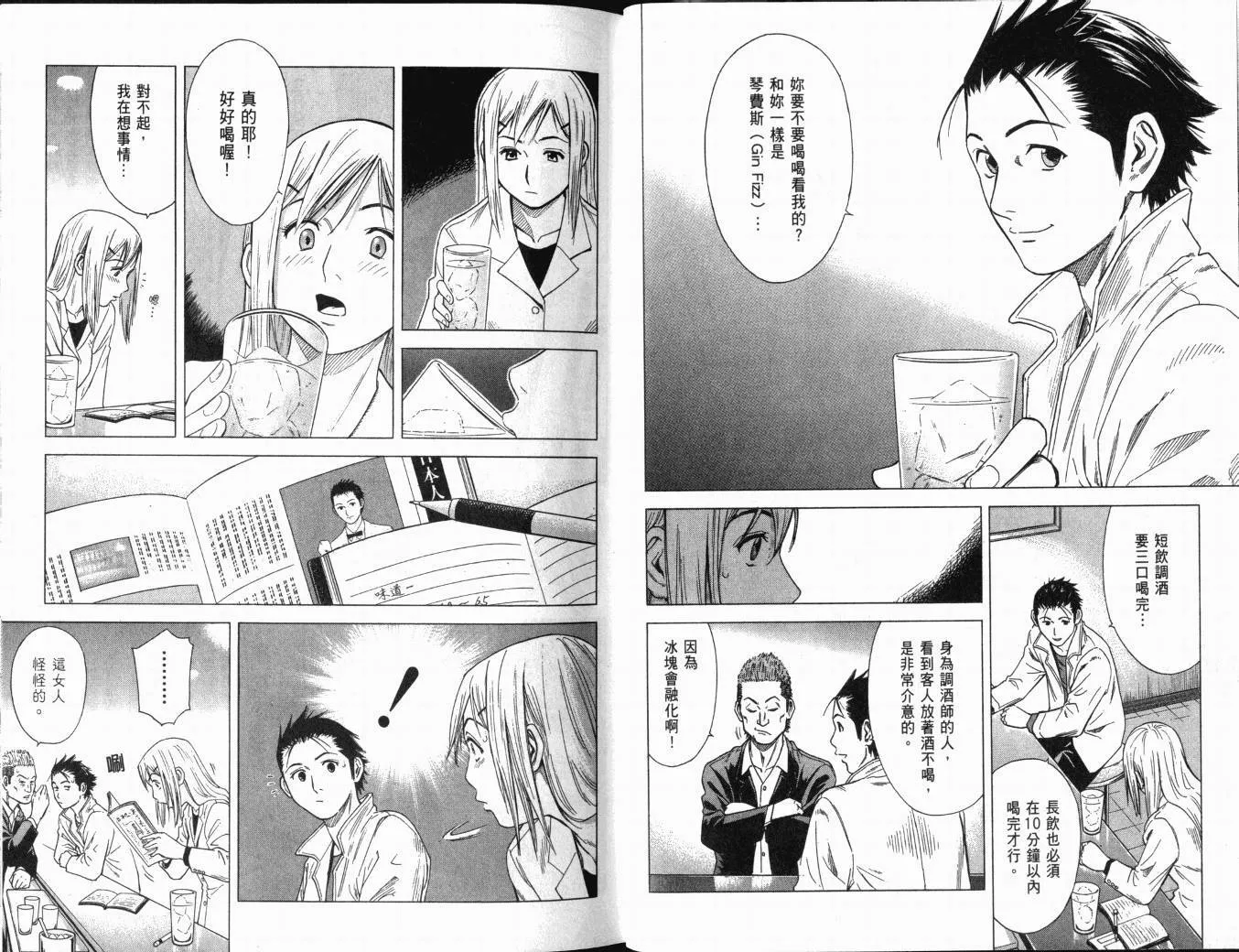 第01卷 第9页