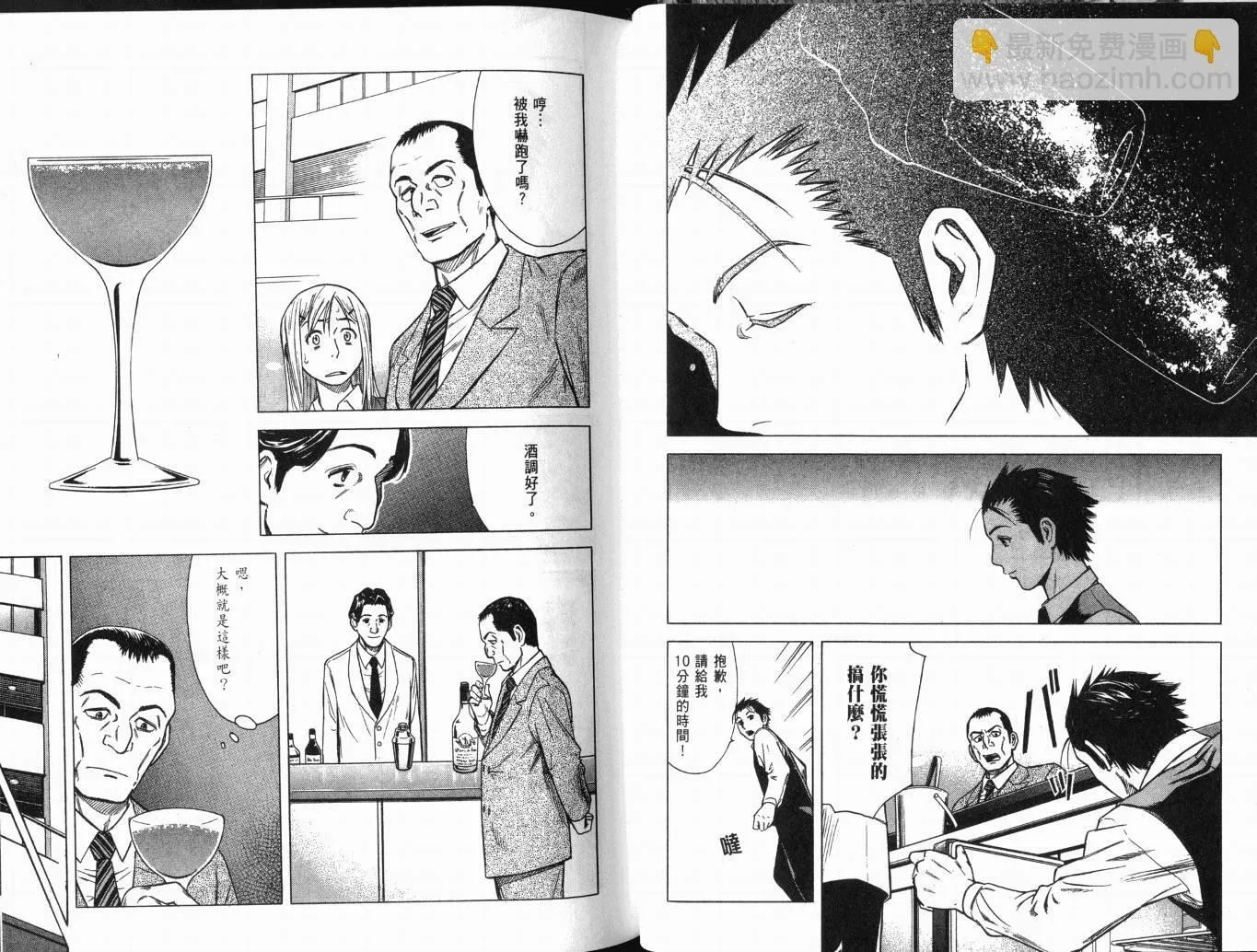 第01卷 第16页