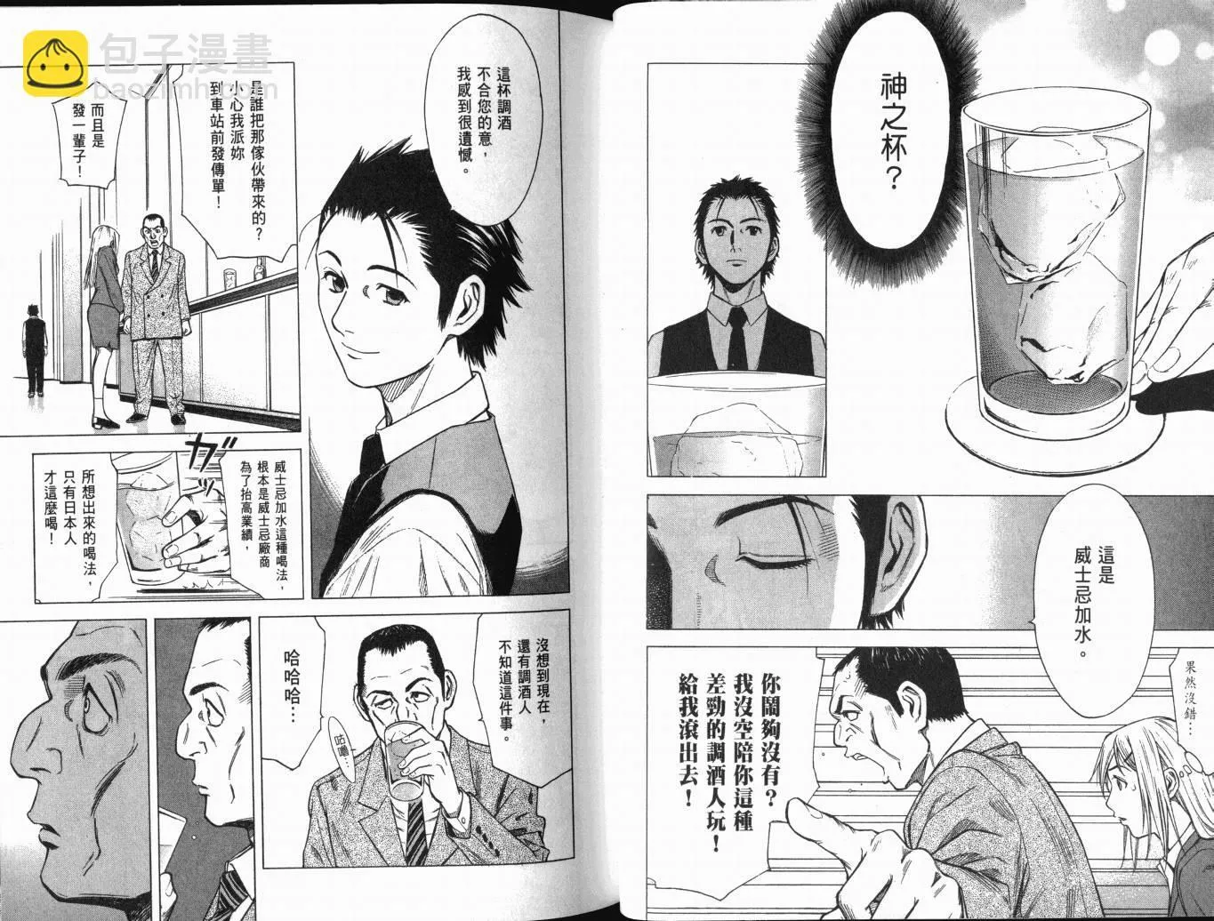 第01卷 第19页