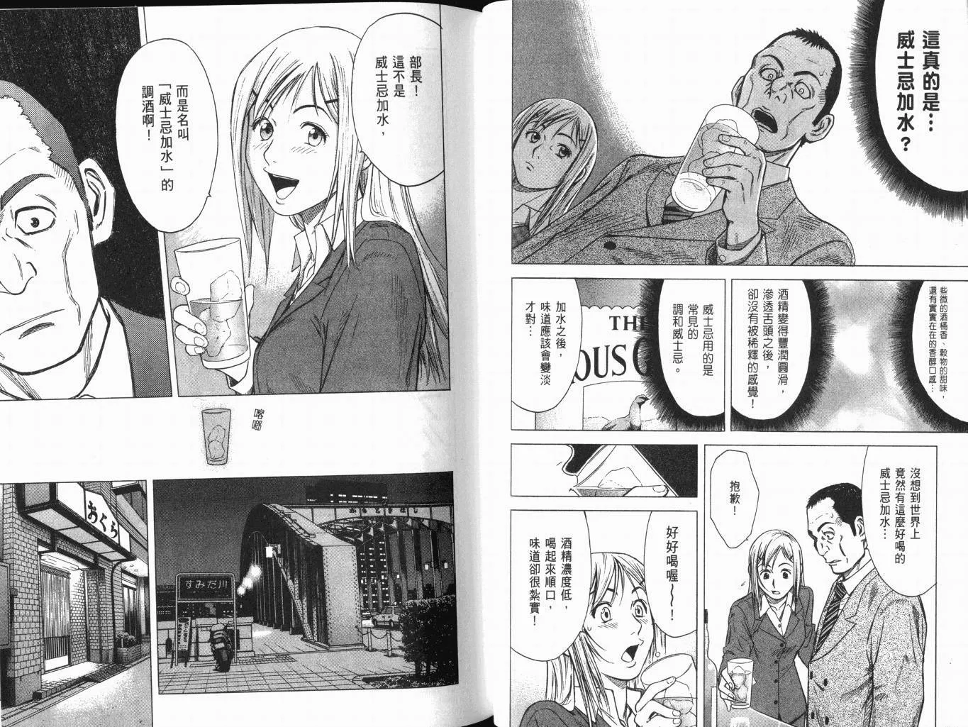 第01卷 第20页