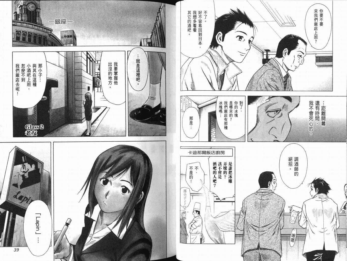 第01卷 第24页