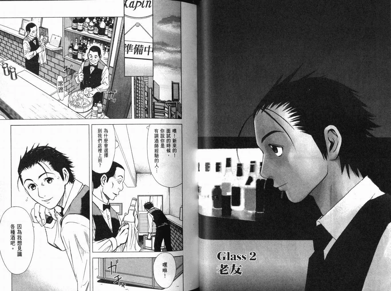 第01卷 第25页