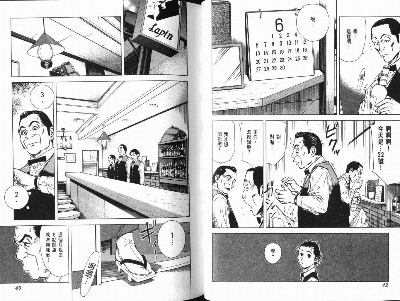 第01卷 第26页
