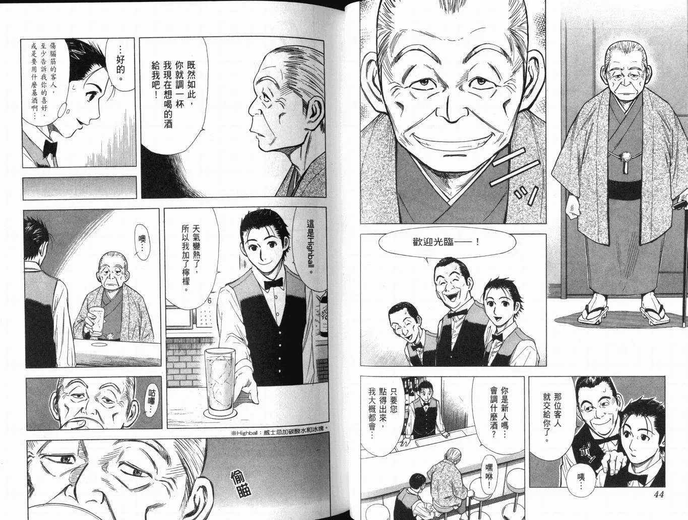 第01卷 第27页