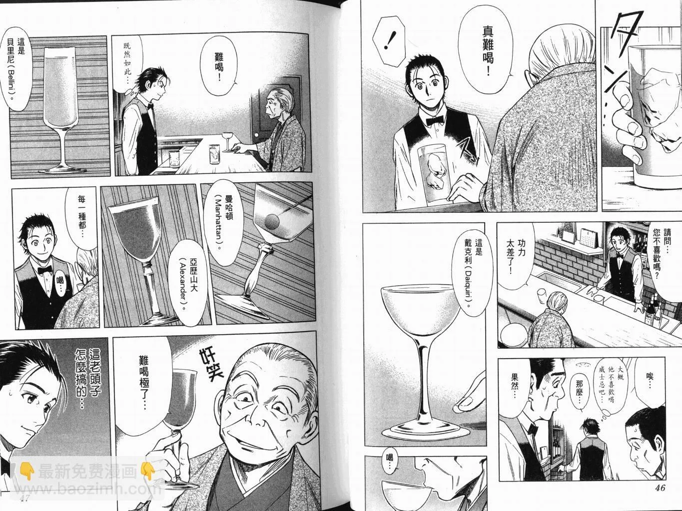 第01卷 第28页