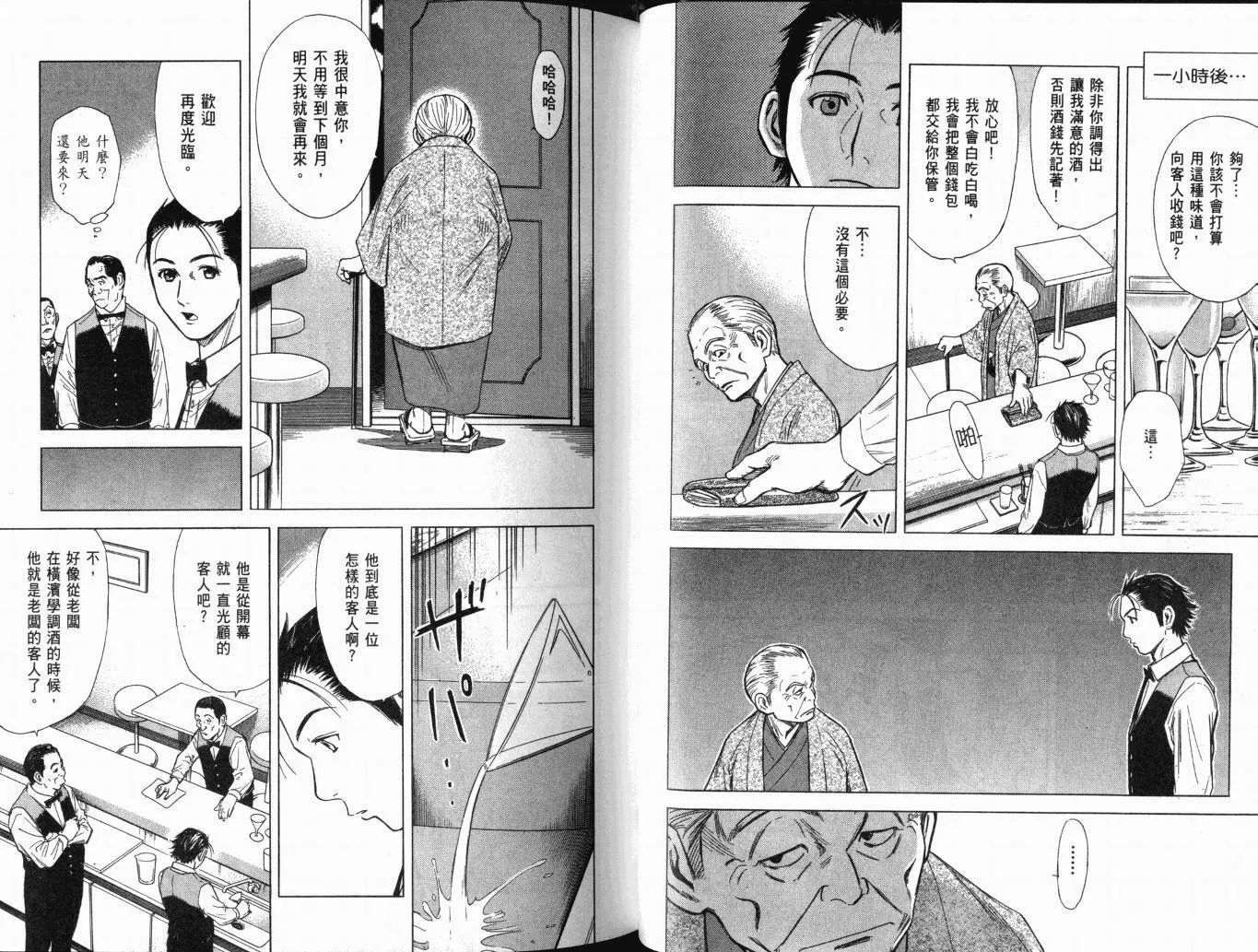 第01卷 第29页