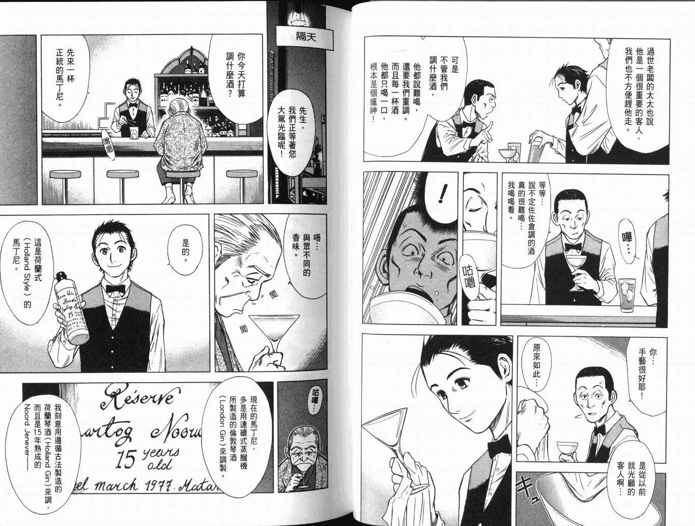 第01卷 第30页