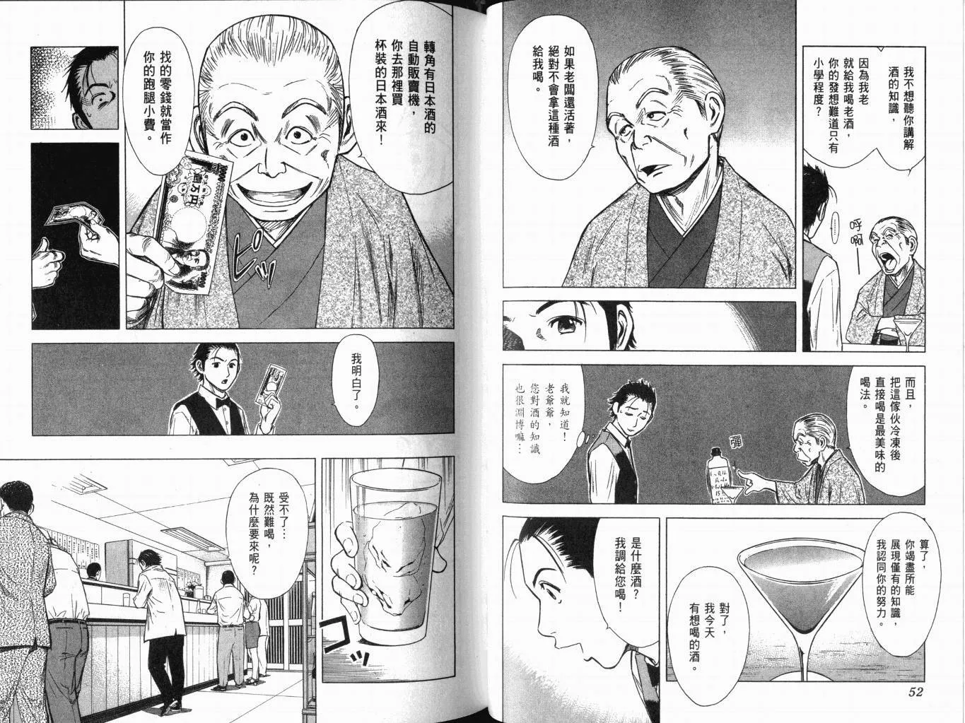 第01卷 第31页
